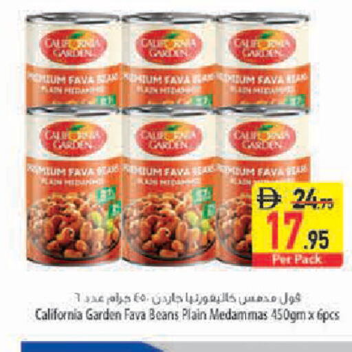 available at Safeer Market in UAE - Abu Dhabi