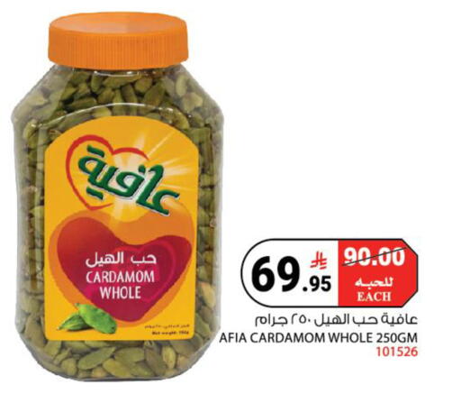 Cardamom available at House Care in KSA, Saudi Arabia, Saudi - Mecca