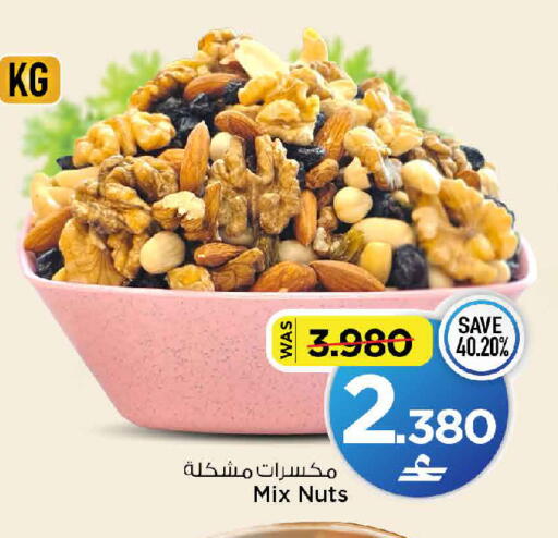 available at مارك & سايف in عُمان - مسقط‎