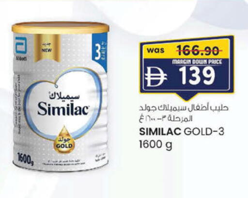 available at ك. الم. للتجارة in الإمارات العربية المتحدة , الامارات - دبي