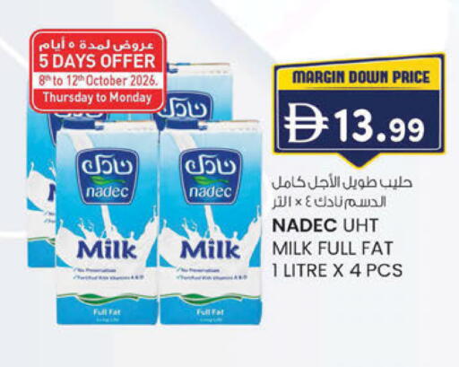 available at ك. الم. للتجارة in الإمارات العربية المتحدة , الامارات - ٱلْفُجَيْرَة‎