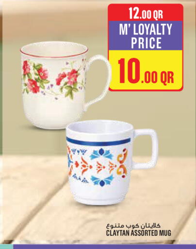 available at مونوبريكس in قطر - الوكرة