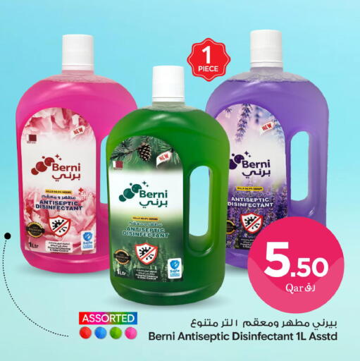 available at Bin Dawood Market in Qatar - Doha