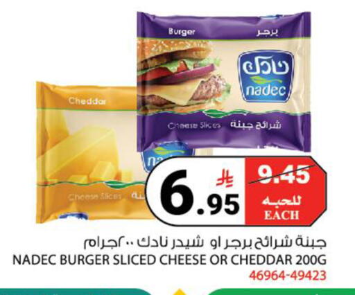 available at House Care in KSA, Saudi Arabia, Saudi - Mecca