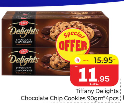 available at Makkah Hypermarket in KSA, Saudi Arabia, Saudi - Riyadh