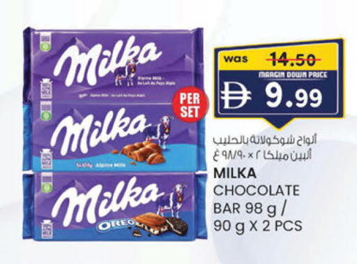 available at صفا اكسبريس سوبرماركت in الإمارات العربية المتحدة , الامارات - ٱلْعَيْن‎