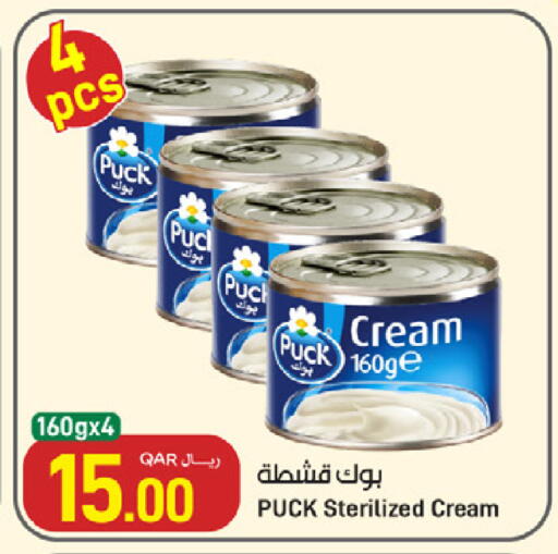 available at ســبــار in قطر - الدوحة