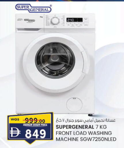 available at ك. الم. للتجارة in الإمارات العربية المتحدة , الامارات - ٱلْفُجَيْرَة‎