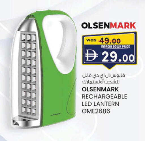 available at K.M Hypermarket in UAE - Sharjah / Ajman