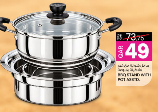available at أنصار جاليري in قطر - الريان