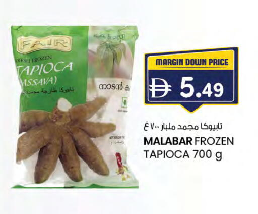 available at صفا هايبر in الإمارات العربية المتحدة , الامارات - ٱلْعَيْن‎