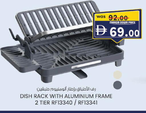available at K.M Hypermarket in UAE - Sharjah / Ajman