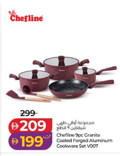 available at لولو هايبرماركت in الإمارات العربية المتحدة , الامارات - ٱلْعَيْن‎