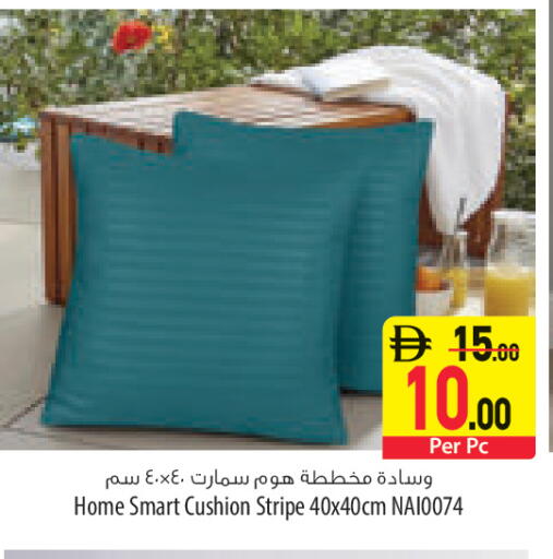 available at السفير ماركت in الإمارات العربية المتحدة , الامارات - ٱلْعَيْن‎