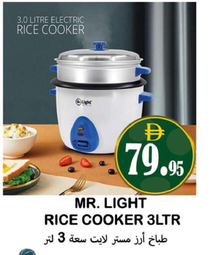 available at Souk Al Mubarak Hypermarket in UAE - Sharjah / Ajman