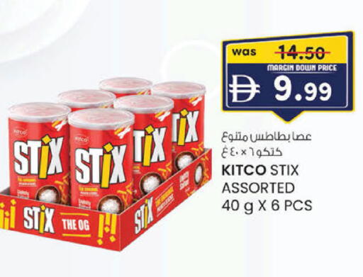 available at ك. إم. هايبرماركت in الإمارات العربية المتحدة , الامارات - أبو ظبي
