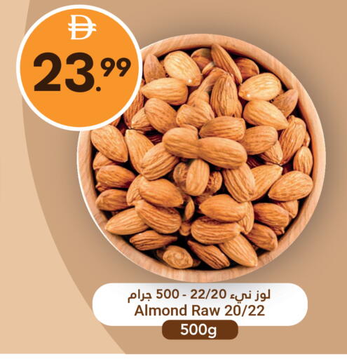 available at جراند الإمارات للتسوق in الإمارات العربية المتحدة , الامارات - أبو ظبي