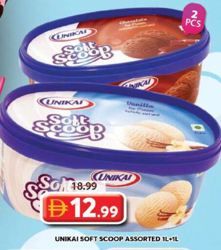 Vanilla available at Grand Hyper Market in UAE - Sharjah / Ajman