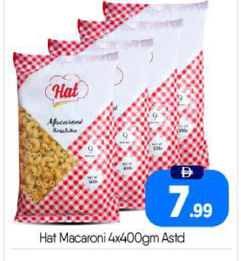 available at BIGmart in UAE - Abu Dhabi