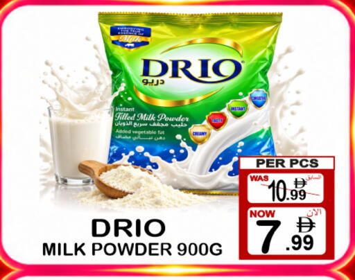 available at مركز الجمعة in الإمارات العربية المتحدة , الامارات - دبي