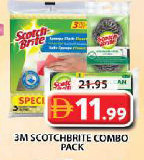available at Grand Hyper Market in UAE - Sharjah / Ajman