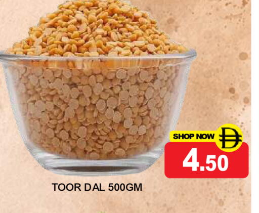 available at سوبر بازار هايبرماركت in الإمارات العربية المتحدة , الامارات - دبي