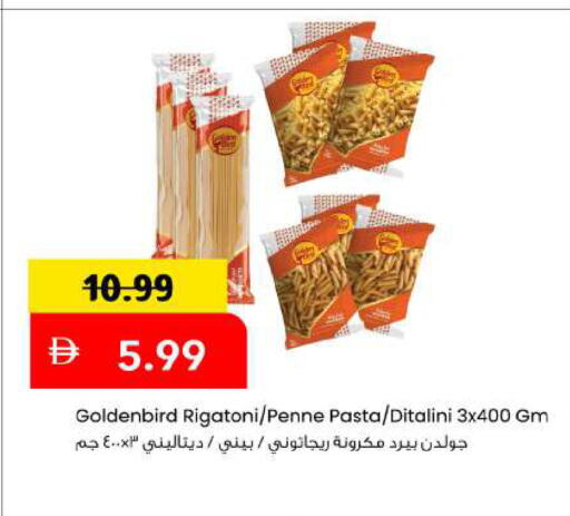 available at مارك & سيف in الإمارات العربية المتحدة , الامارات - دبي