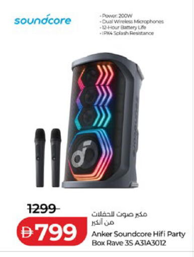 available at لولو هايبرماركت in الإمارات العربية المتحدة , الامارات - ٱلْعَيْن‎