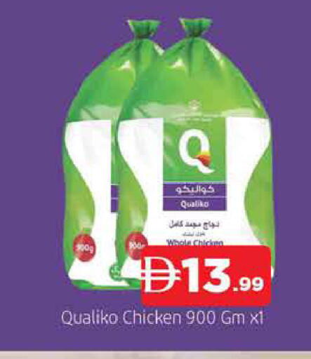available at AL MADINA in UAE - Sharjah / Ajman
