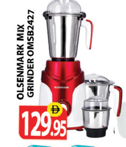 available at زين مارت سوبرماركت in الإمارات العربية المتحدة , الامارات - رَأْس ٱلْخَيْمَة
