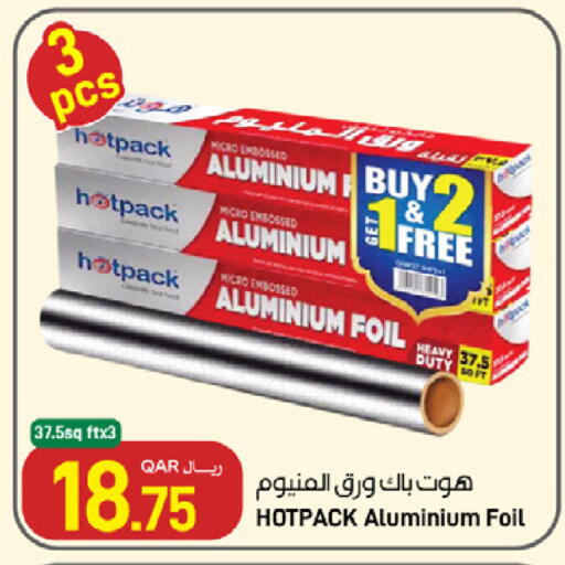 available at ســبــار in قطر - الوكرة