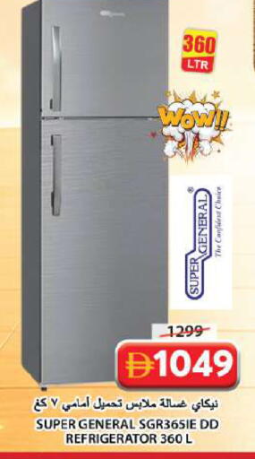 available at Grand Hyper Market in UAE - Sharjah / Ajman