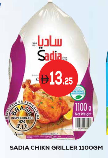 available at Kerala Hypermarket in UAE - Ras al Khaimah