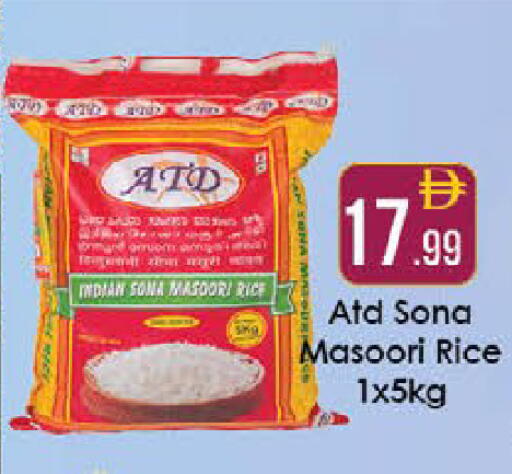 available at ايكو مول & ايكو هايبرماركت in الإمارات العربية المتحدة , الامارات - ٱلْعَيْن‎