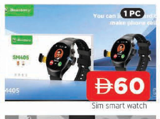 available at AL MADINA in UAE - Sharjah / Ajman