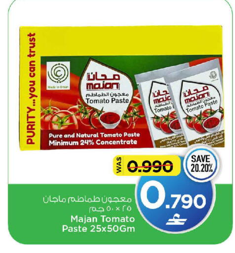 Tomato available at MARK & SAVE in Oman - Muscat