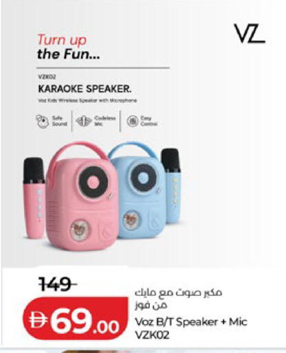 available at لولو هايبرماركت in الإمارات العربية المتحدة , الامارات - ٱلْعَيْن‎