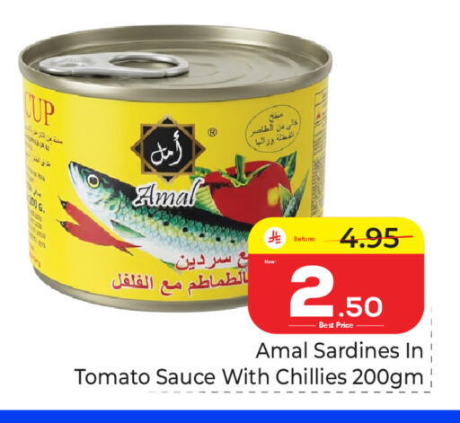 Tomato available at مكة هايبرماركت in مملكة العربية السعودية, السعودية, سعودية - الرياض