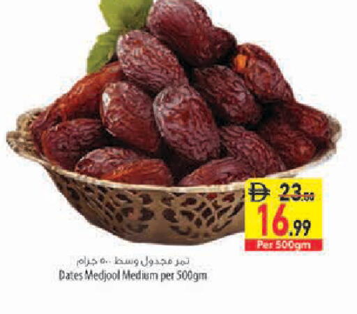 available at Safeer Market in UAE - Abu Dhabi
