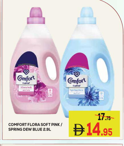 available at Kerala Hypermarket in UAE - Ras al Khaimah