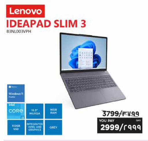 available at Emax  in Qatar - Al-Shahaniya
