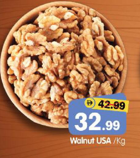 available at هايبر ماركت المدينة in الإمارات العربية المتحدة , الامارات - أبو ظبي