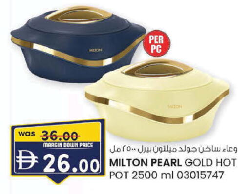 available at K.M Hypermarket in UAE - Sharjah / Ajman