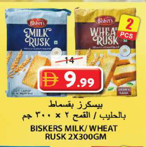 available at Grand Hyper Market in UAE - Sharjah / Ajman