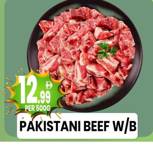 available at مركز الخصومات سنترو in الإمارات العربية المتحدة , الامارات - دبي