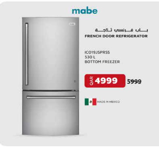 available at إماكس in قطر - الشمال