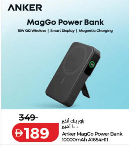 available at Lulu Hypermarket in UAE - Dubai