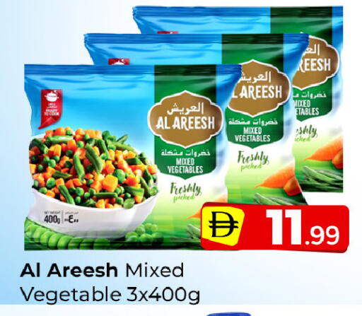 available at Mubarak Hypermarket Sharjah in UAE - Sharjah / Ajman