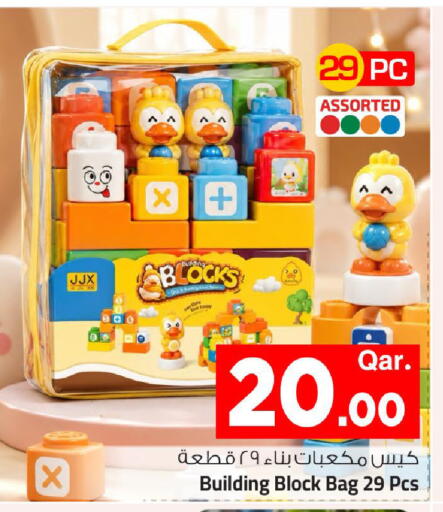 available at مارك & سيف in قطر - الضعاين
