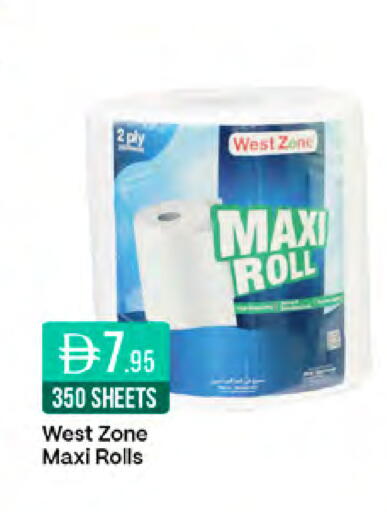 available at West Zone Supermarket in UAE - Sharjah / Ajman